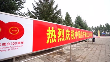 千名党员烈士纪念碑前集中宣誓献花篮 千名党员烈士纪念碑前集中宣誓献花篮