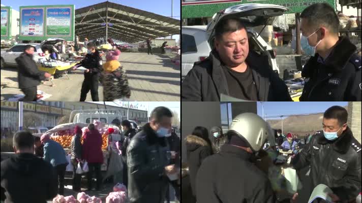 公安局食药环民警走进农村集市宣传保护野生