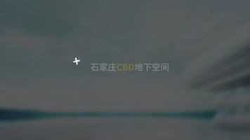 简洁科技字幕条