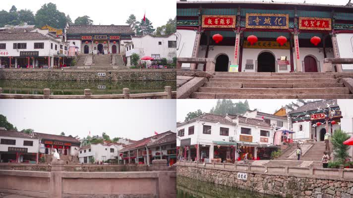 九华山化城寺4k素材合集
