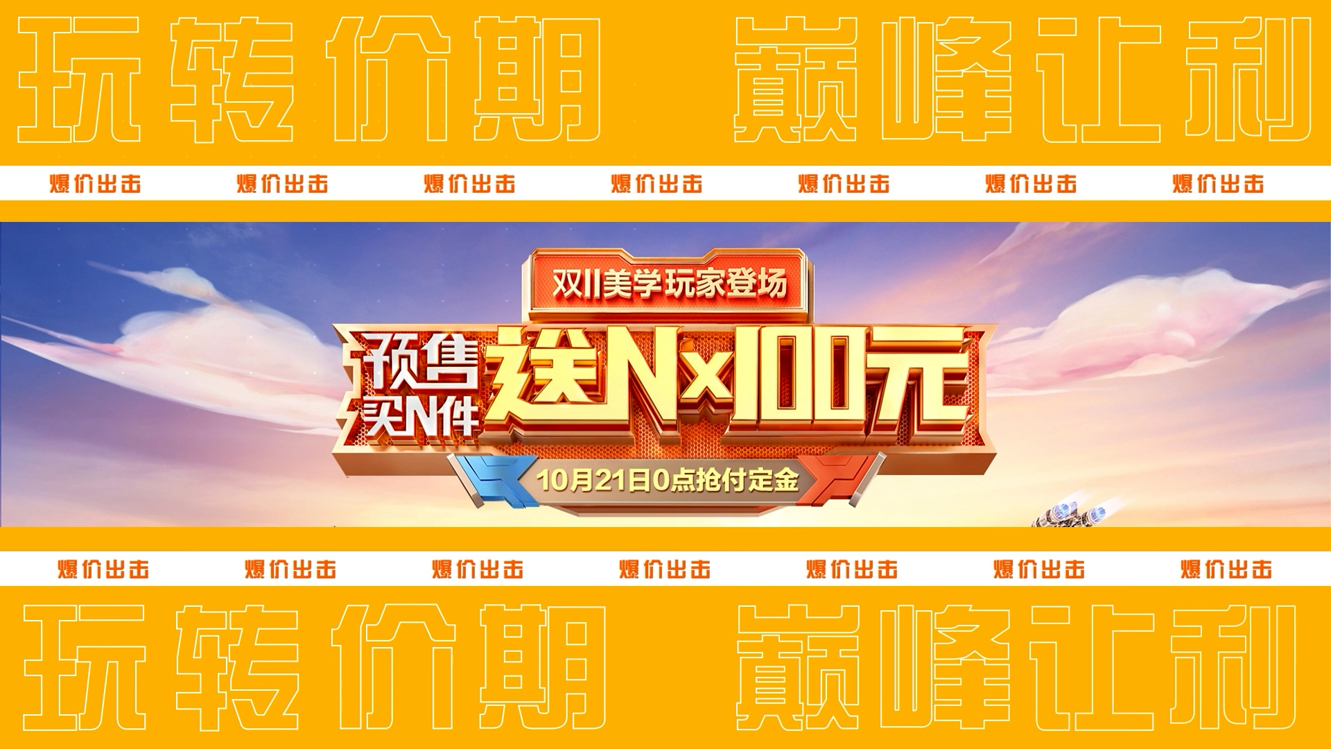 新潮动感时尚创意文字快闪