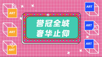 新潮动感时尚卡通文字快闪