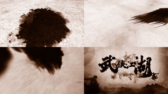 水墨落版武侠英雄片头AE模板-无插件