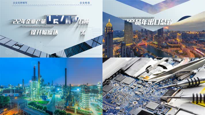 图文数据展示AE模板10.28E