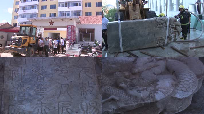 施工现场发现元代墓碑石刻文物保护抢救挖掘