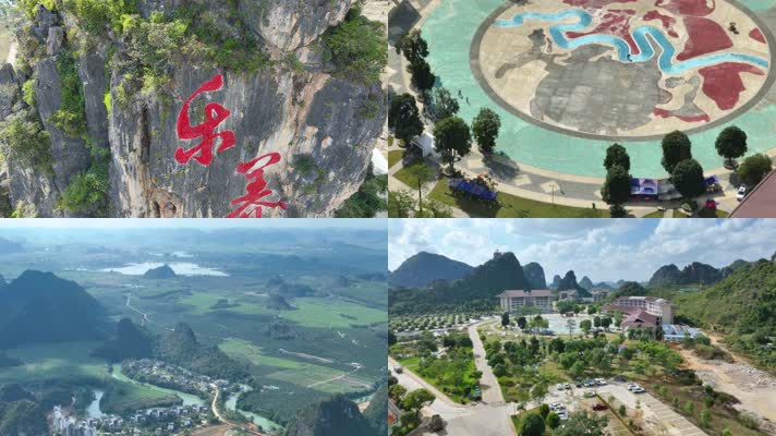 4K航拍扶绥群山环绕乐养城