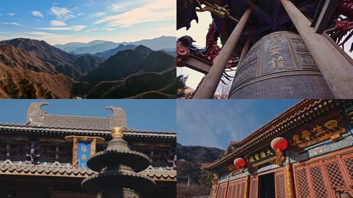 中国风寺庙建筑佛教文化修行北京白瀑寺