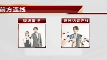 党建风栏目包装AE模板预览视频