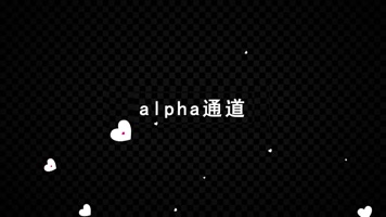 36组形状转场带通道 36组形状转场带通道