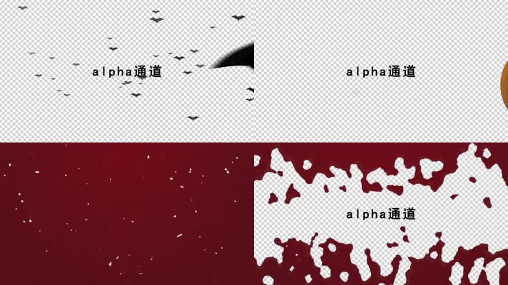 12款惊悚转场带通道