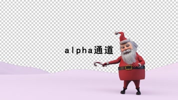 2款圣诞老人动画带通道 2款圣诞老人动画带通道