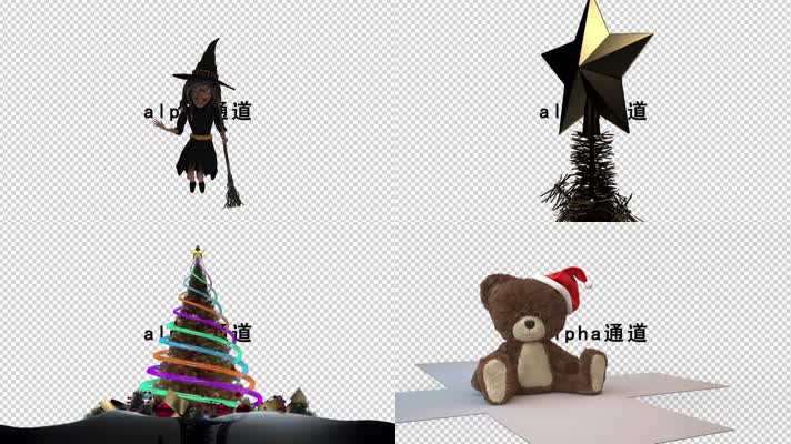 4款圣诞节元素动画带通道