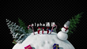 环球圣诞贺卡带通道