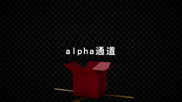 圣诞节企鹅礼物带通道 圣诞节企鹅礼物带通道