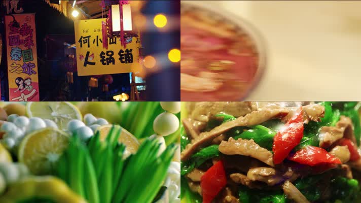 四川重庆美食合集