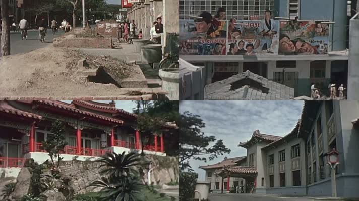 60年代的台湾社会生活影像12