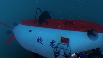 高仿真海上油田 蛟龍?zhí)? style=