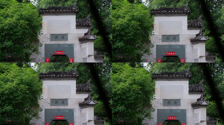 景德镇地面_V1-0006精致的园林民居