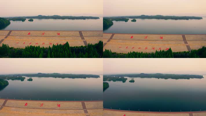 大别山_V1-0082夕阳下的南湾湖