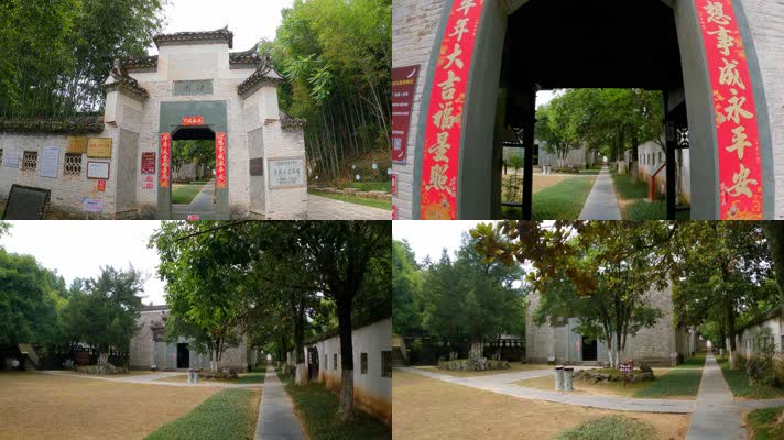 景德镇_V1-0428精致的园林民居