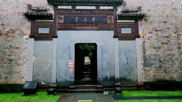 景德镇_V1-0420精致的园林民居