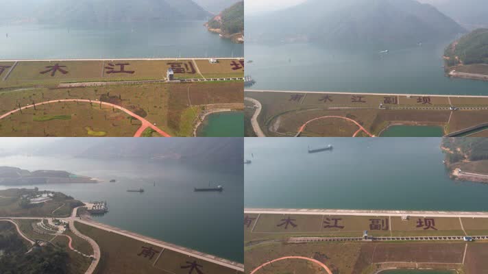 4K航拍桂平南木江副坝高山江水美景H