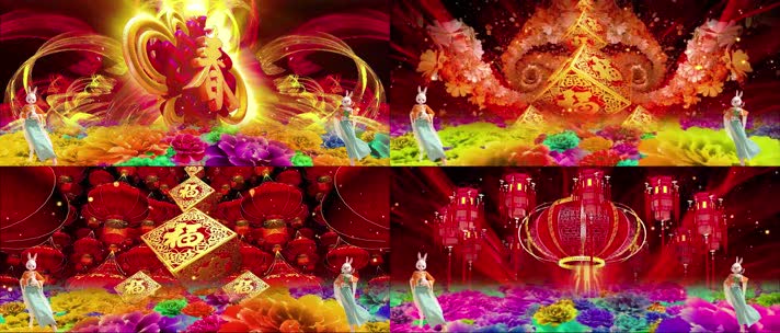 震撼2023兔年花开中国年春晚舞台背景