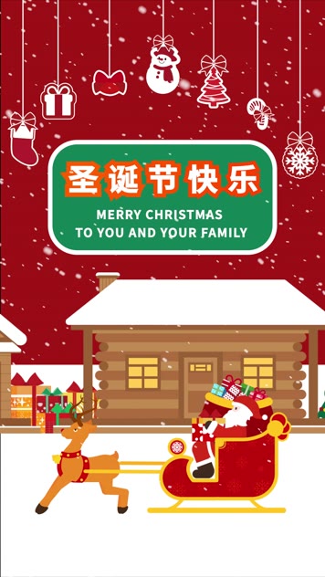 原创竖版圣诞节驯鹿圣诞老人送礼物贺卡