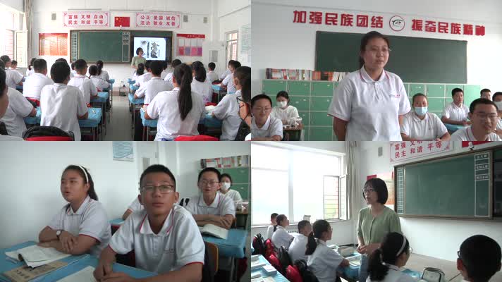 初中语文课课堂老师学生回答问题