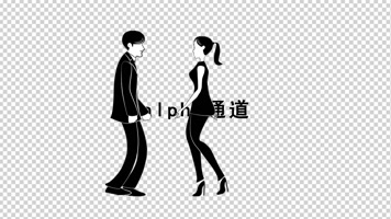 情侣剪影MG动画带通道 情侣剪影MG动画带通道