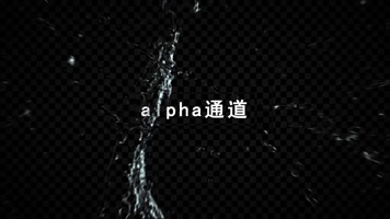 水花扩散特效 水花扩散特效