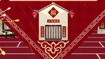 2023兔年新春喜庆年会开场片头AE模板