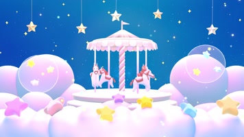 3D卡通旋转木马舞台背景 3D卡通旋转木马舞台背景