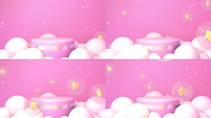 3D粉色卡通星星飞升舞台