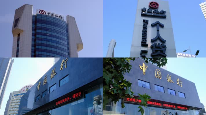 中国银行大厦
