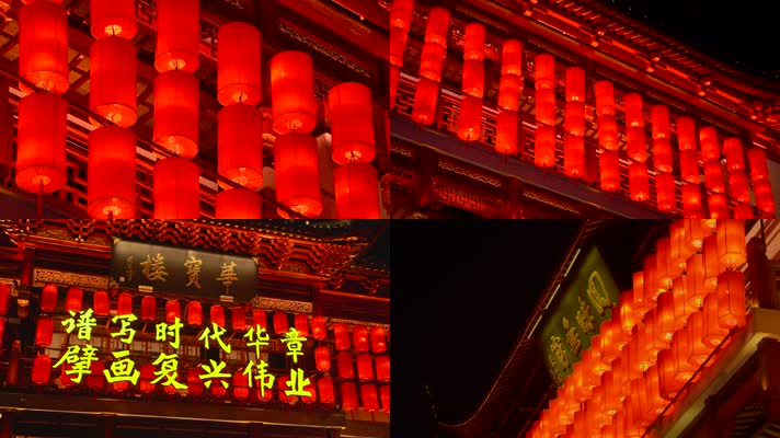 上海豫园新春花灯年味4K