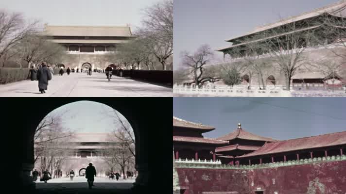 30年代的北京故宫影像视频