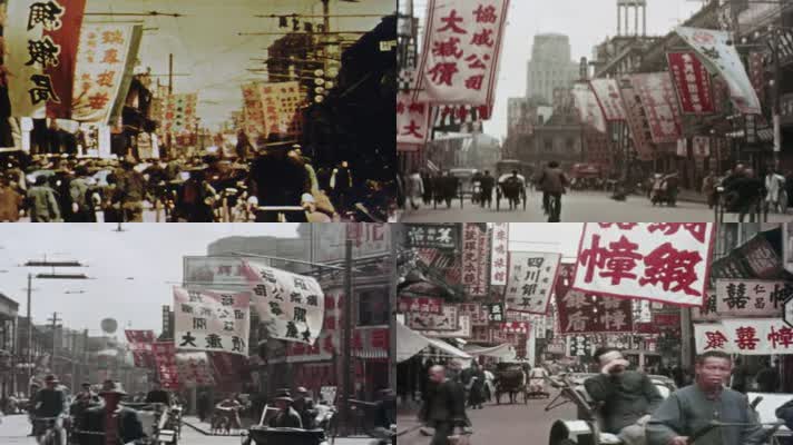 30年代的上海街道影像视频