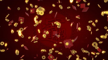 元宝金钱红包掉落AE模板 元宝金钱红包掉落AE模板