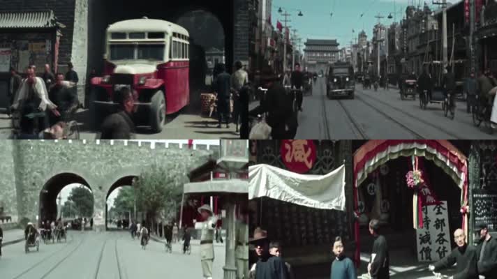 50年代老北京街道