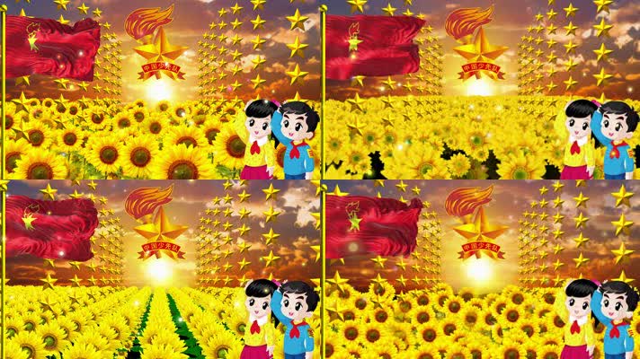 中国少年先锋队队歌背景