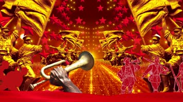 红星照我去战斗