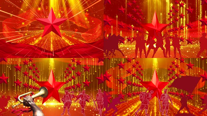 红星照我去战斗