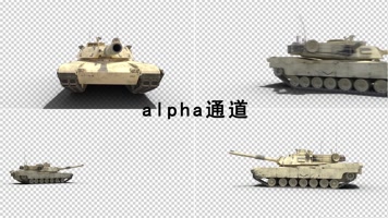 武器装备坦克带通道