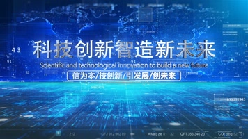 科技光效片头AE模板02.16