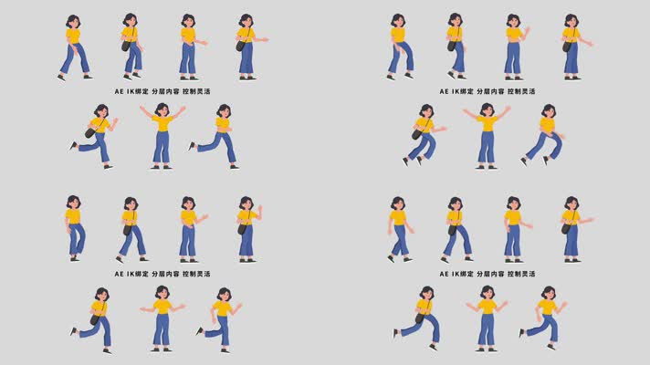 mg 人物 女人 走路 跑步 运动 背包