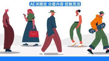 mg 人物 插画 人群 行走 上班