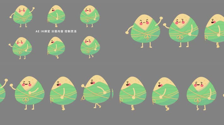 mg 人物 Q版粽子 端午节 节日