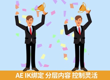 mg人物 举杯 胜利 获奖z