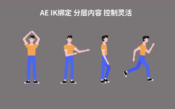 mg 时尚人物 男 运动 跑步 走路